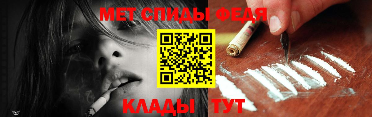 Amphetamine 98% Красноуфимск
