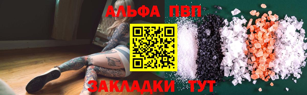 Гашиш  Канабис  Вход с VPN  Кокаин  Гашиш  Лсд 25  Меф кристаллы  Красноуфимск  Alpha-PVP СК кристаллы 