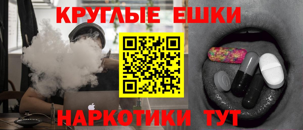 Ecstasy Punisher  Ecstasy  KRAKEN как зайти  Вход с VPN  Красноуфимск 