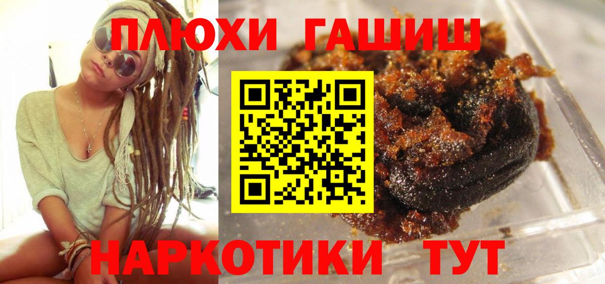 Гашиш Cannabis Красноуфимск