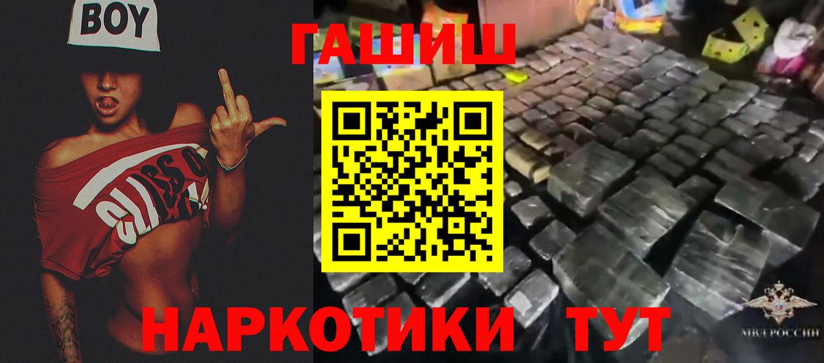 Гашиш  Вход с VPN  купить   Гашиш индика сатива  ГАШИШ Premium  Красноуфимск 
