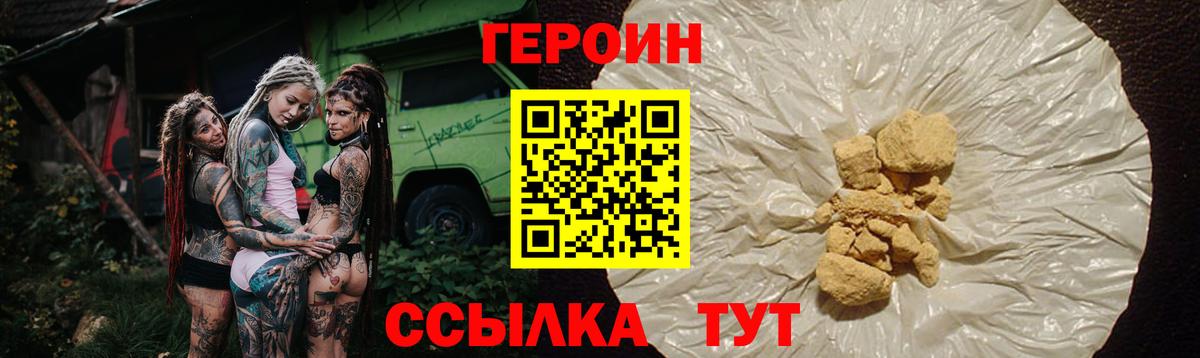 Кодеин Красноуфимск