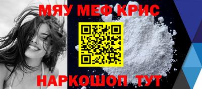 винт Кинель
