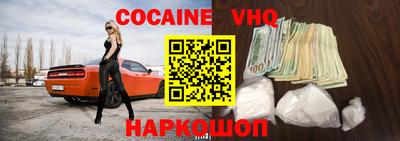 кокс Кингисепп