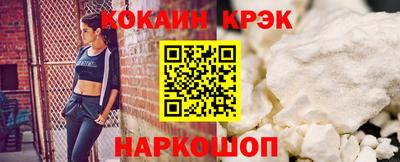 кокс Кингисепп