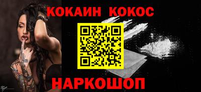 кокс Кингисепп