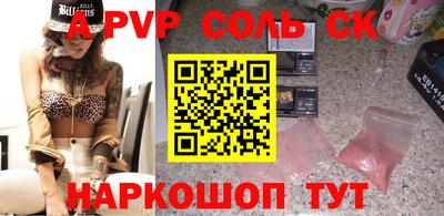 кокс Кингисепп