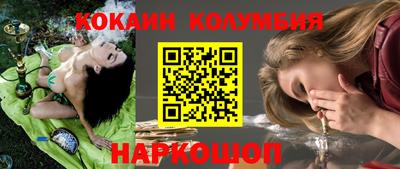 кокс Кингисепп