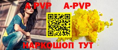 винт Кинель