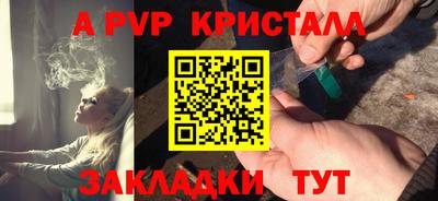 винт Кинель