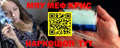 винт Кинель