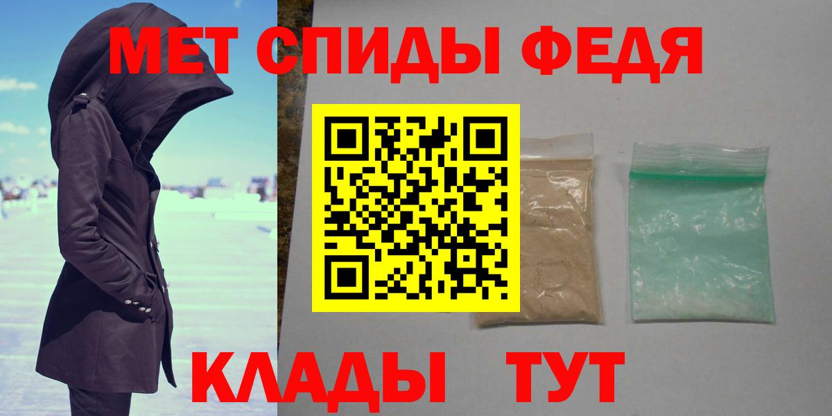 МЕТАМФЕТАМИН витя  Вход с VPN  Красноуфимск  МЕТАМФЕТАМИН витя 